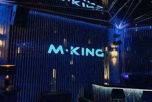 上海浦东新区沪东新村街道附近ktv招聘酒水促销员,工资是怎么发放的