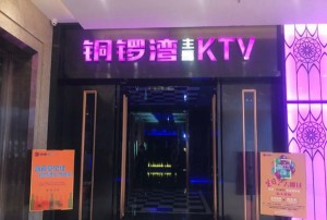 上海虹口区嘉兴路街道附近ktv招聘包厢管家,(不需要ID卡)