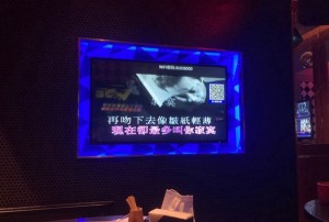 杭州钱塘区临江街道附近夜总会招聘包厢陪唱,可以兼全职